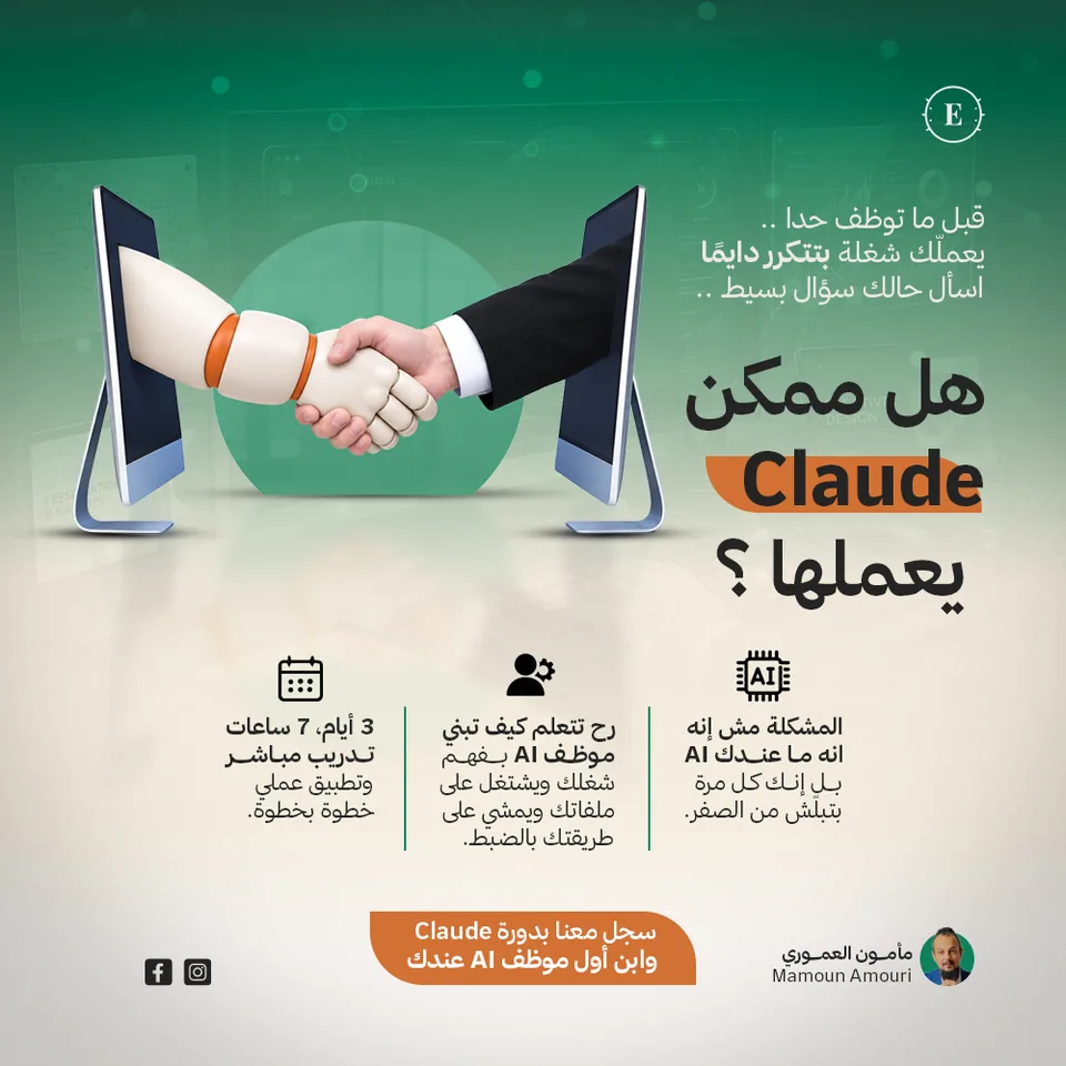 Entrepreneurs Oasis